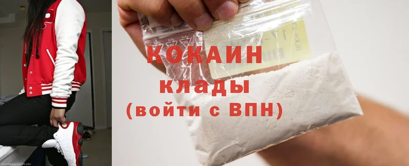 Cocaine Эквадор  omg ССЫЛКА  Белый 